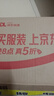 vivo S20 Pro 16GB+512GB 鳳羽金 國家補貼 5000萬索尼超級潛望長焦 藍晶×天璣9300+ 人像拍照 AI手機 曬單實拍圖