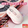 聯(lián)想生態(tài)品牌異能者無(wú)線雙模鼠標(biāo)藍(lán)牙家用商務(wù)辦公臺(tái)式機(jī)/小新/拯救者適用可充電 可愛女生 喵喵蜜桃粉 曬單實(shí)拍圖