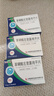 [施美力健] 苯磺酸左氨氯地平片 2.5mg*28片/盒 3盒裝 曬單實(shí)拍圖