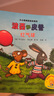 波西和皮普繪本經(jīng)典套裝（套裝共7冊）0-4歲低幼啟蒙情緒管理繪本，在熟悉的生活場(chǎng)景中培養寶寶好性格省錢(qián)卡暑假作業(yè) 一升二暑假銜接 小升初暑假銜接 曬單實(shí)拍圖