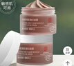同仁堂去黑頭撕拉面膜修復毛孔收縮毛孔粗大閉口粉刺鼻貼學(xué)生男女100g 曬單實(shí)拍圖