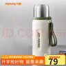 九陽(yáng)（Joyoung）保溫杯316L不銹鋼大容量全鋼水杯男女便攜茶杯杯子550ml白色 曬單實(shí)拍圖
