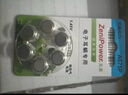科利耳澳洲科利耳原裝耳蝸專(zhuān)用電池A675/P1.45V鋅空電池人工耳蝸電子 耳蝸電池【10板60顆】 曬單實(shí)拍圖