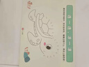 六品堂幼兒園數字字帖學(xué)前班兒童啟蒙學(xué)前3歲456凹槽控筆訓練練字帖幼小銜接練字本小學(xué)生描紅本 曬單實(shí)拍圖