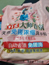 立白大師香氛洗衣粉3.6斤裝 免搓濃縮 持久留香 超強去污 曬單實(shí)拍圖