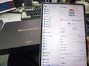 榮耀MagicPad3 Pro 13.3英寸平板電腦 第五代驍龍8至尊版芯片 165Hz超高刷護眼屏 月影白 12GB+512GB 曬單實(shí)拍圖
