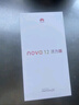 華為 nova 12活力版 6000萬超廣角拍照256GB 曜金黑 鴻蒙智能手機【贈話費券】國家補貼 曬單實拍圖