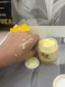 儒意（RUYI）黃芪霜80g老國貨去黃提亮緊致抗皺舒緩補水保濕面霜男女士護膚品 曬單實(shí)拍圖