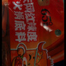 德莊52° 小塊火鍋底料重慶牛油320g 高辣麻辣正宗小包裝麻辣燙 曬單實(shí)拍圖