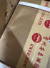 茅臺(tái) 2019年 飛天 醬香型白酒 53度 500ml*6 整箱裝 原箱原封 陳年酒  曬單實(shí)拍圖