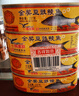 鷹金錢(qián)  金獎豆豉鯪魚(yú)罐頭237g*4罐  國產(chǎn)即食海鮮魚(yú)罐頭下飯中華老字號 曬單實(shí)拍圖