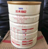 飛鶴經(jīng)典1962中老年高鈣多維奶粉900g*2罐裝成人奶粉送父母送長(cháng)輩 曬單實(shí)拍圖