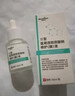 醫用精華液械字號收縮毛孔粗大修復細致去黑頭粉刺閉口男士女士祛痘印黑色素沉淀控油淡化痘印痘坑透明質(zhì)酸鈉 曬單實(shí)拍圖