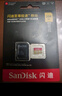 閃迪（SanDisk）256GB TF(MicroSD)內存卡 4K極速金卡A2 V30 U3行車(chē)記錄儀 運動(dòng)相機無(wú)人機 監控存儲卡 讀190MB/s 曬單實(shí)拍圖