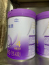 雀巢超啟能恩乳蛋白部分水解奶粉新升級(jí)4段【入會(huì)下單 1罐 曬單實(shí)拍圖