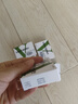 [威利坦]馬栗種子提取物片 0.4g*20片/盒 曬單實(shí)拍圖