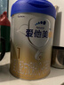 愛(ài)他美（Aptamil）卓傲較大嬰兒配方奶粉2段（6—12月齡）800g*1罐  愛(ài)他美卓傲 曬單實(shí)拍圖