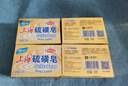 上?！揪〇|金榜】香皂硫磺皂肥皂沐浴洗頭洗臉洗發(fā)控油沐浴露男130g*4 曬單實(shí)拍圖