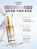 歐萊雅小銀管防曬霜30ml戶(hù)外軍訓高倍防曬隔離霜護膚品化妝品中秋禮物 曬單實(shí)拍圖
