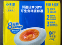 黃天鵝可生食雞蛋 30枚L級(jí)大蛋/3.6斤禮盒裝生鮮雞蛋京東自營(yíng) 無(wú)抗生素 曬單實(shí)拍圖