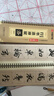 華夏萬(wàn)卷趙孟頫行書(shū)前后赤壁賦碑帖行書(shū)洛神賦毛筆字帖高清放大臨摹字卡成人初學(xué)者毛筆字帖書(shū)法教程 2本 曬單實(shí)拍圖