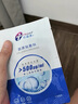 創(chuàng  )?？滇t用面膜膠原貼 500濃度 生物活性膠原痤瘡術(shù)后疤痕修復 5片 曬單實(shí)拍圖