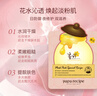 春雨（Papa recipe）玫瑰花水蜂蜜粉面膜10片保濕控油補水舒緩韓國進(jìn)口過節(jié)禮物 曬單實拍圖