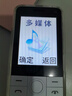 酷維W9+學(xué)生專用手機(jī)4G全網(wǎng)通 小學(xué)初高中戒網(wǎng)癮大字大聲老年人手機(jī)無游戲超長待機(jī)定位視頻支付白色 曬單實拍圖