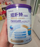 紐康特（Neocate）港版太益加HMO深度水解嬰兒配方奶粉（1歲以上）400g 效期2027.03 曬單實(shí)拍圖