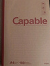 晨光（M&G）牛皮無(wú)線(xiàn)裝訂筆記本MPYHY550簡(jiǎn)約學(xué)生復古牛皮紙記事本辦公加厚練習本軟抄本作業(yè)本A4/60頁(yè)4本裝 曬單實(shí)拍圖