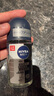 妮維雅（NIVEA）抑汗香體止汗露腋下干爽滾珠男士黑白出眾爽身走珠液50ml*2 曬單實(shí)拍圖