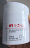 薇諾娜高保濕修護面霜50g干皮補水鎖水乳液面霜護膚品 曬單實(shí)拍圖