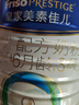 美素佳兒（Friso）皇家幼兒配方奶粉 3段（1-3歲幼兒適用）800g*6 乳鐵蛋白(新國標) 曬單實(shí)拍圖