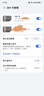 中國廣電流量卡19元全國通用低月租電話(huà)卡手機卡5G高速移動(dòng)基站長(cháng)期純上網(wǎng)卡大王卡 曬單實(shí)拍圖