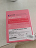 藤久制藥葉黃素蒸汽熱敷眼罩護眼自發(fā)熱加熱遮光眼干眼澀緩解眼疲勞12貼 曬單實(shí)拍圖