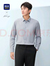 HLA海瀾之家長(cháng)袖襯衫男春季25【含桑蠶絲】衫及通勤正裝襯衣男 曬單實(shí)拍圖