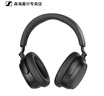 森海塞爾（Sennheiser）ACCENTUM PLUS 無(wú)線(xiàn)頭戴式運動(dòng)藍牙耳機主動(dòng)降噪音樂(lè ) ACCENTUM PLUS（黑色） 曬單實(shí)拍圖