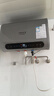 史密斯蘭堡【免費上門(mén)安裝】熱水器電熱水器家用洗澡速熱儲水式2200瓦扁桶雙膽一級能效40升50升60升出水斷電 【50升】2200W免換鎂棒+出水斷電+觸屏遙控 曬單實(shí)拍圖