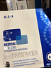 敷爾佳 醫(yī)用透明質(zhì)酸鈉修復(fù)貼黑膜5片/盒 促進(jìn)創(chuàng)面愈合 減輕瘢痕MHA-B-T 曬單實(shí)拍圖