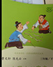 中國古代寓言+克雷洛夫寓言+伊索寓言 人教版快樂(lè )讀書(shū)吧三年級下冊套裝 曹文軒、陳先云主編 曬單實(shí)拍圖