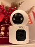 TCL監(jiān)控攝像頭家用室內(nèi)監(jiān)控器360度無死角帶夜視全景手機(jī)遠(yuǎn)程高清無線連接wifi家庭看護(hù)雙向可對話 曬單實(shí)拍圖