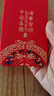 揚(yáng)聚特小米紅米13C手機(jī)殼Redmi13C新款保護(hù)套5G版液態(tài)硅膠全包軟殼防摔外殼超薄中國(guó)風(fēng)個(gè)性創(chuàng)意時(shí)尚男女 【紅-諸事平安】單殼 曬單實(shí)拍圖