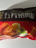 五芳齋 速凍大肉粽 160g*6只 嘉興粽子大肉粽端午粽子早餐食品 曬單實(shí)拍圖