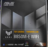 影馳AMD銳龍 9800X3D/7800X3D/RTX5070TI/RTX5080 暢玩三角洲電競游戲臺式主機整機DIY組裝電腦 配置10 9800X3D/RTX5080 曬單實(shí)拍圖