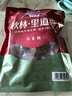 秋林里道斯 哈爾濱紅腸兒童腸80g*5支 東北特產(chǎn) 生鮮速食 瘦肉型紅腸 曬單實(shí)拍圖