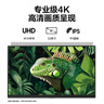 三星（SAMSUNG）32英寸 S70D 4K IPS HDR HDMI接口 DP接口 免工具安裝底座 辦公 顯示器?LS32D702EBCXXF 曬單實(shí)拍圖