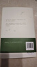 三毛全集11冊 雨季不再來(lái) 撒哈拉的故事 夢(mèng)里花落知多少 滾滾紅塵 親愛(ài)的三毛 流星雨 三毛散文作品集系列【單本套裝可自選】 >萬(wàn)水千山走遍 單本【定價(jià)49】 曬單實(shí)拍圖