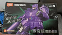 布魯可積木人變形金剛傳奇版G1新品彩透威震天潮玩男生玩具禮物全球限量 曬單實(shí)拍圖