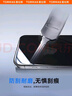 圖拉斯【買一送一丨送無塵倉】適用iphone13ProMax鋼化膜蘋果14plus手機膜全覆蓋防摔保護防指紋高清貼膜 13ProMax/14Plus通用 曬單實拍圖