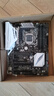 華碩Z170-A/AR/P/K/MAXIMUS VIII HERO主板支持DDR4 7700k 64g 華碩Z170-A 曬單實(shí)拍圖